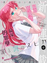 某天成为公主